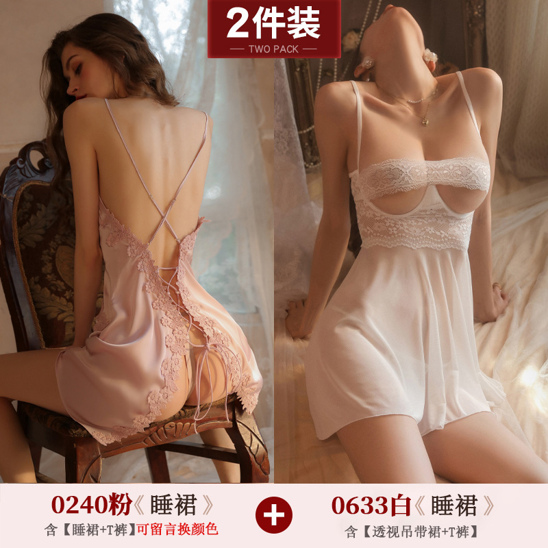 고급핑크(흰색스타킹 포함) + 0633 언더와이어 푸쉬업 가슴커버 스커트