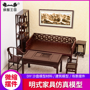 ɳ�P���B����������ʽ�Ҿ�ģ���҃Ȕ[�����y��̴�Ҿ����b1:25
