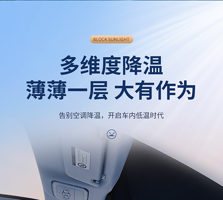 Car Front Windshield Sun Protection and Heat Insulation Sunshade, Anti-Glare Sunshade for Car, Summer Car Sunshade for Front Windshield