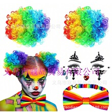 万圣节彩色球迷发包小丑假发彩虹爆炸头儿童COS派对装扮嘻哈假发