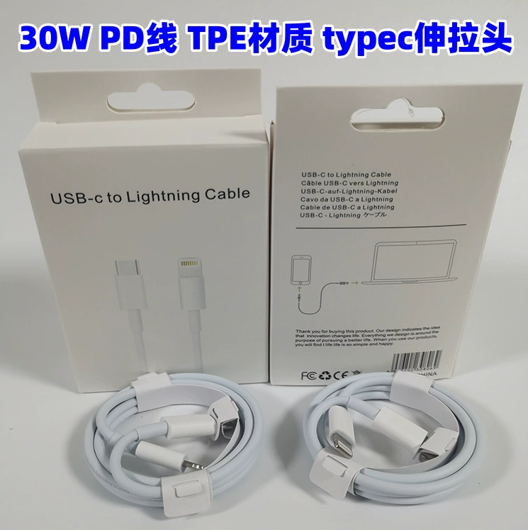 Apple, совместимый мобильный телефон, зарядный кабель, iphone8 pro, 30W, 12 pro max
