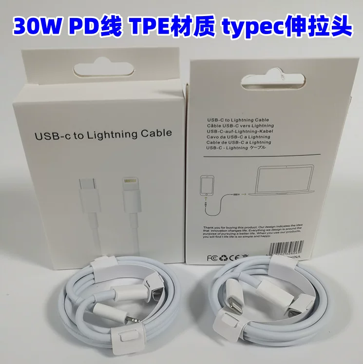 Apple, совместимый мобильный телефон, зарядный кабель, iphone8 pro, 30W, 12 pro max