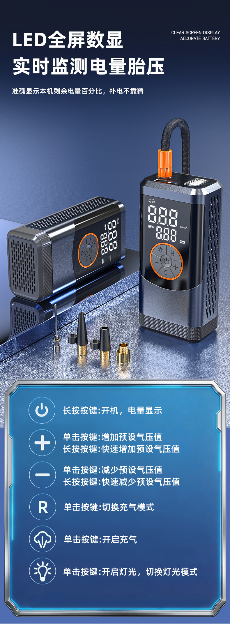 Car-mounted air pump with digital display, portable wireless mini handheld air pump, self-powered electric tire inflator