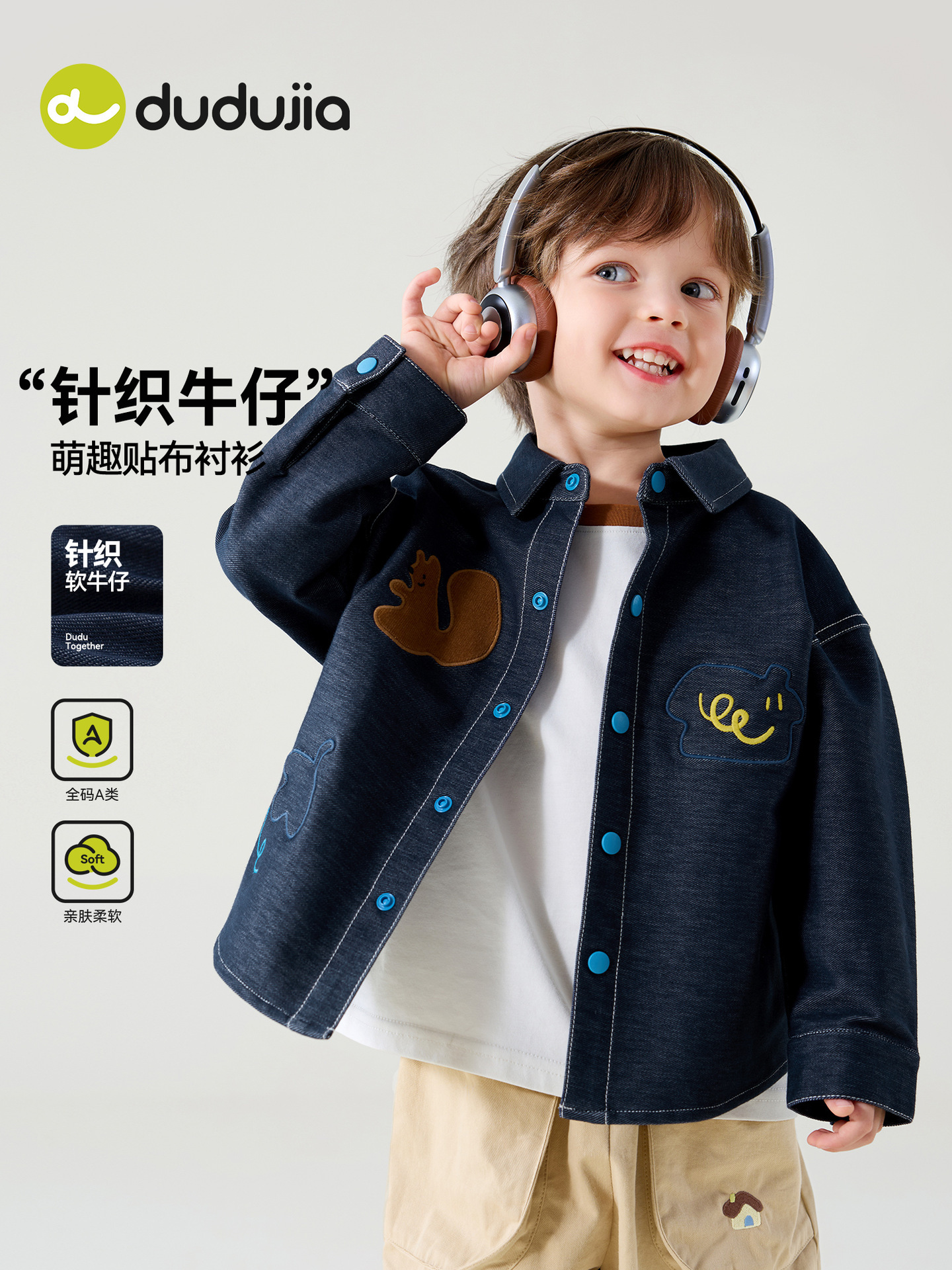 [Shirt Collection] Dudu Home Brand Children's Tops, Spring and Autumn Boys' Shirts, Girls' Autumn Outfits, Baby Clothes