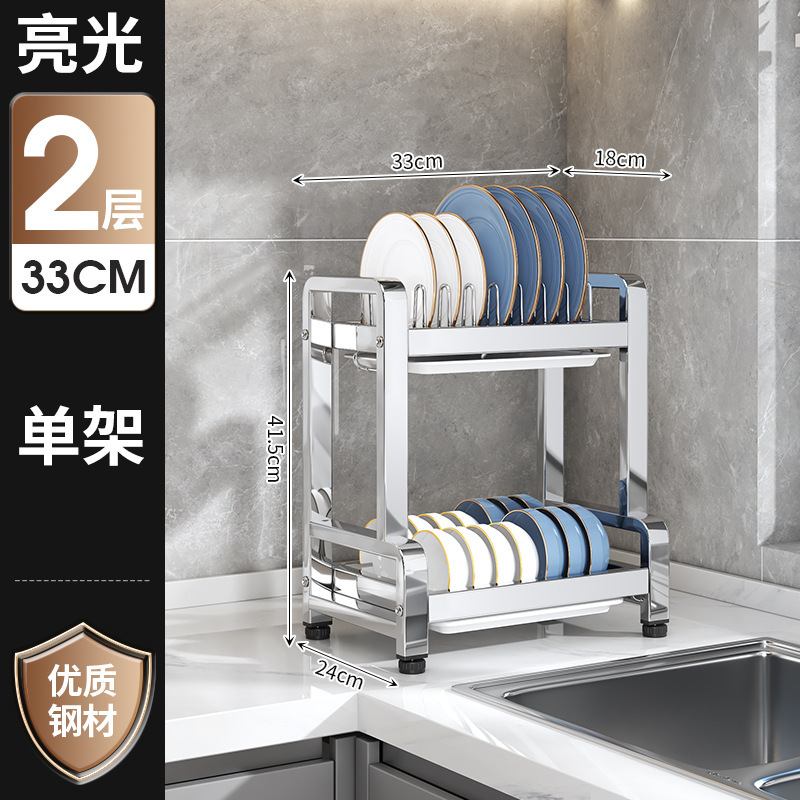 肥厚ステンレス鋼ディッシュラックプレートラック収納ラック排水ラック収納キャビネットキッチン収納ラック家庭用多層収納ラック|undefined