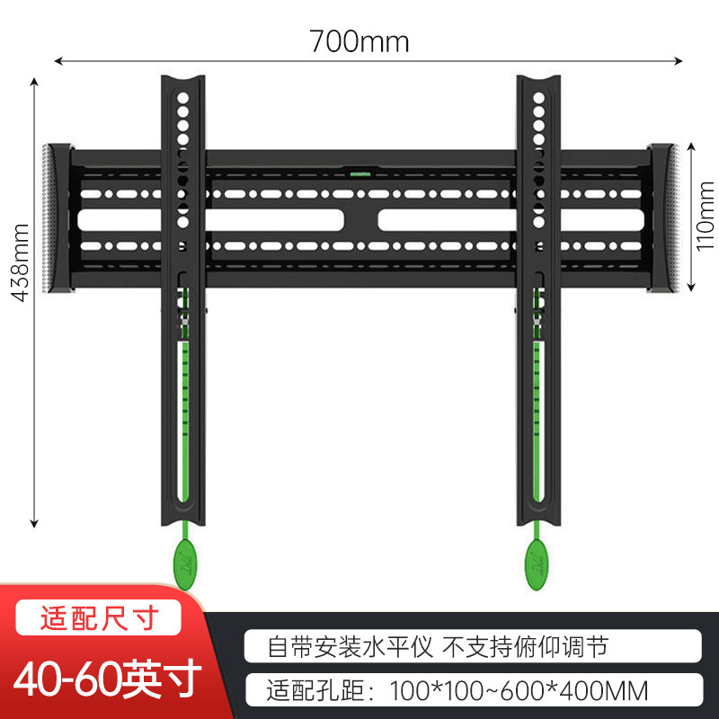 通用加厚款电视机支架挂墙电视机架显示器支架挂壁17-45寸跨境|undefined