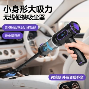 New wireless car vacuum cleaner, high-power portable handheld household small mini vacuum cleaner with blowing and suction functions