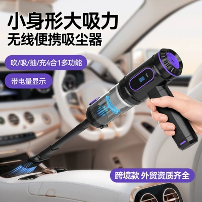 New wireless car vacuum cleaner, high-power portable handheld household small mini vacuum cleaner with blowing and suction functions