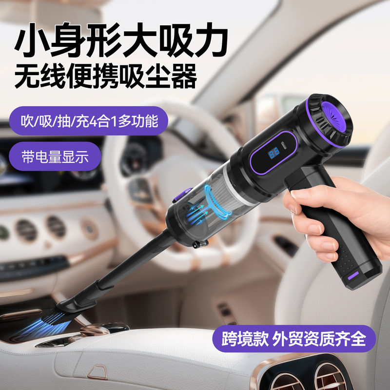 New wireless car vacuum cleaner, high-power portable handheld household small mini vacuum cleaner with blowing and suction functions New wireless car vacuum cleaner, high-power portable handheld household small mini vacuum cleaner with blowing and suction functions