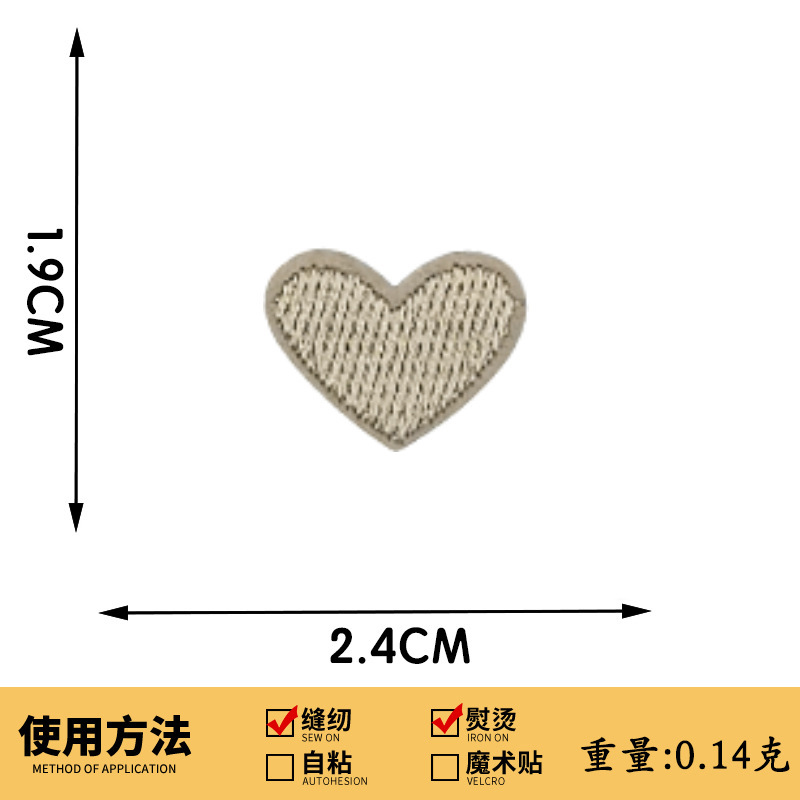 现货迷你小号爱心刺绣布贴桃心布贴衣服包包鞋帽商标辅料商标LOGO|undefined