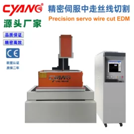 电火花;数控机床;专用机床