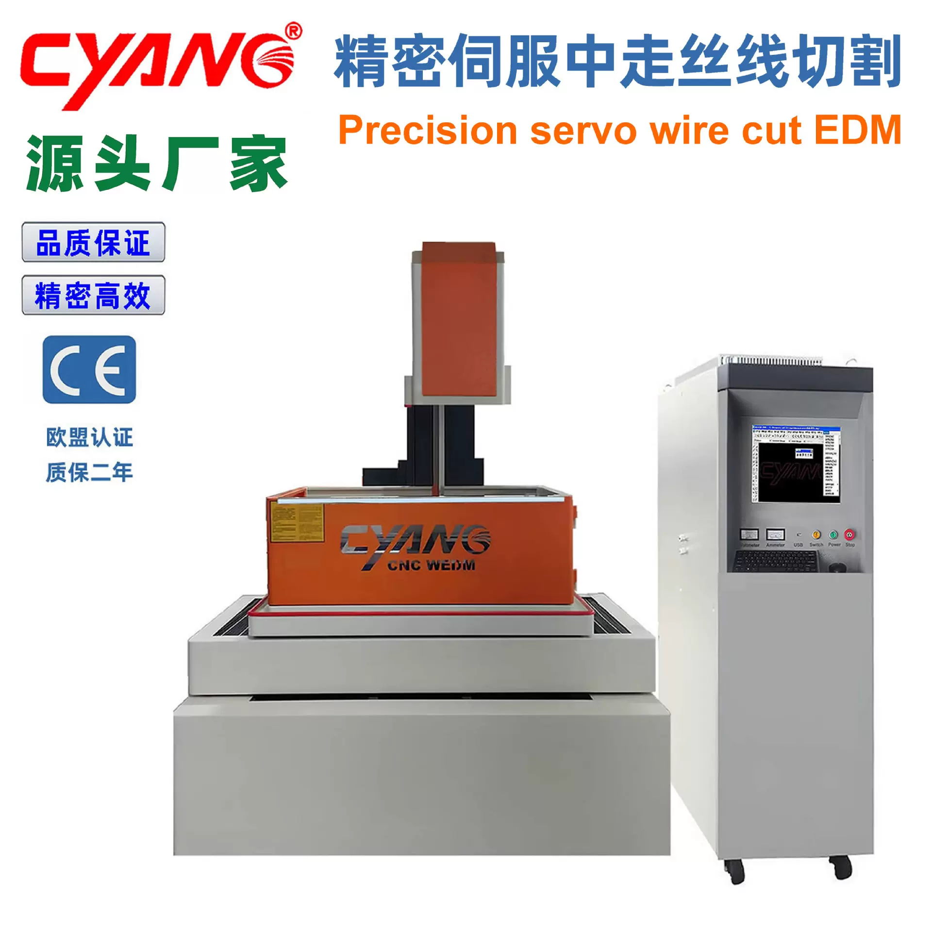 中走丝线切割机厂商供电火花DK7732中走丝线切割数控