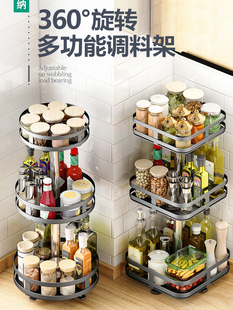 Rotating Storage Rack Kitchen Multifunctional Seasoning Seasoning Rack Countertop Oil, Salt, Sauce and Vinegar Storage Shelf Supplies