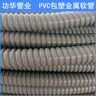 &phi;20��ɫPVC������\����ܛ����ȼ���ܲ��y늾����������o��ܛ��