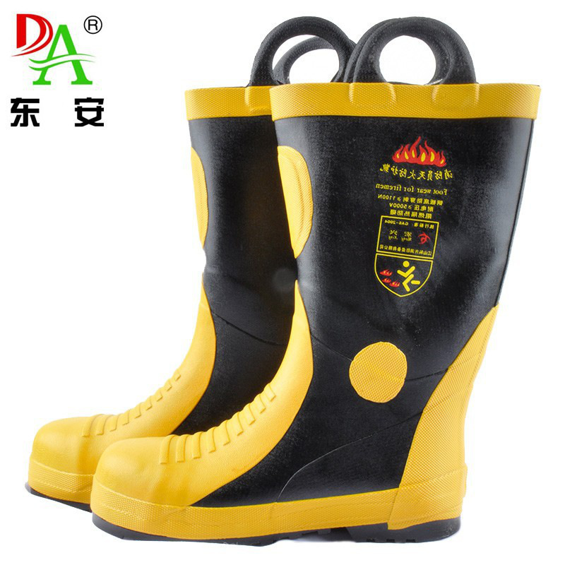 东安 DA-085 消防靴 隔热防水防刺防砸防酸碱绝缘39-44#（3C认证）
