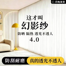 布艺窗帘;窗帘杆罗马杆;百叶窗帘