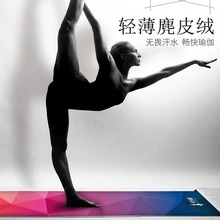 �S�����lӆ؛yogamats��Ȼ���z�٤�|��Ƥ�q�٤�|ӡ���\�ӽ���|