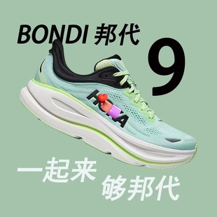 ����Ь ���9 ONE ONE Bondi 9 ���m�ٴ� �͎��ܲ�Ь ��ŮЬ