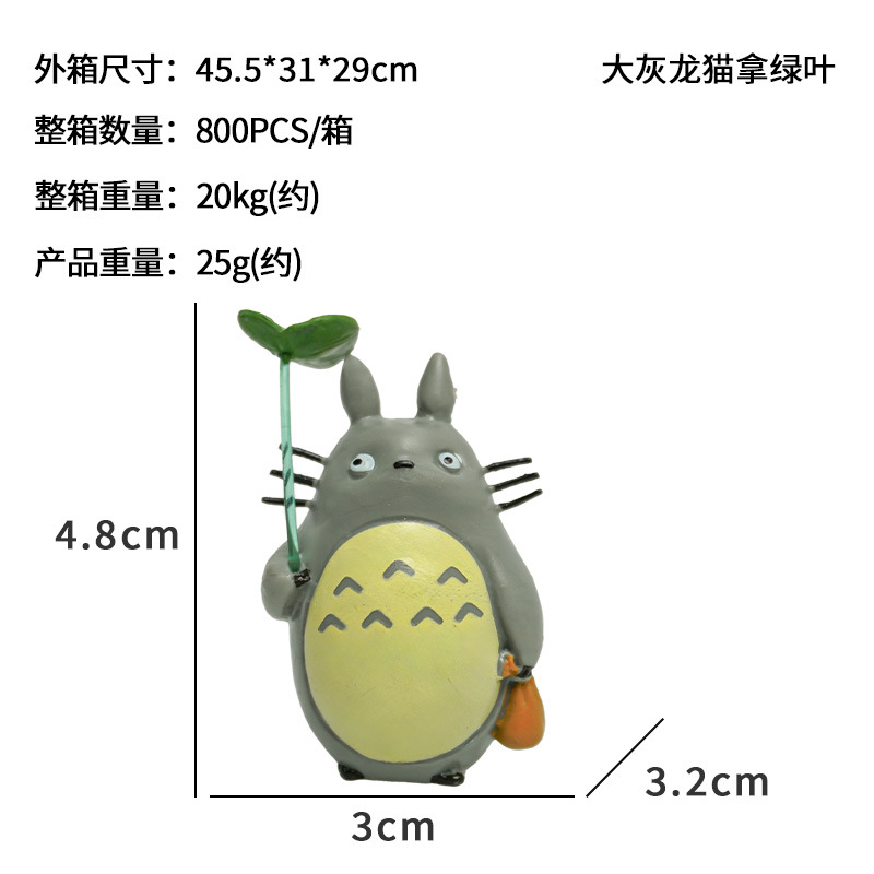 Pecera Totoro pequeños adornos trébol levantando hojas Hayao Miyazaki nueva decoración de dibujos animados de oficina micro paisaje