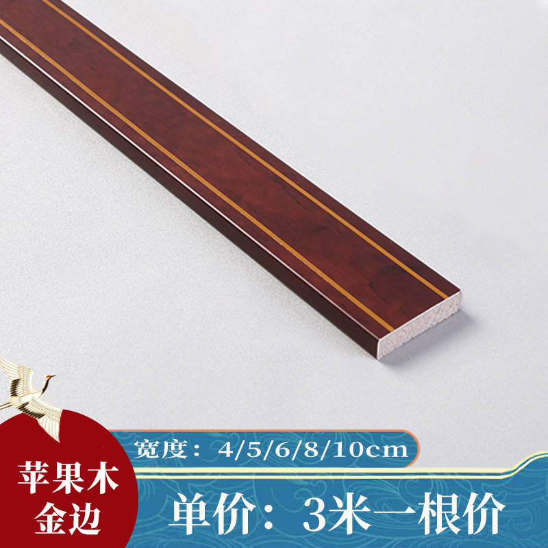 模造装飾木製ライン無垢材フラットライン天井新中国風の天井リビングルーム PVC テレビ背景壁ボーダー|undefined
