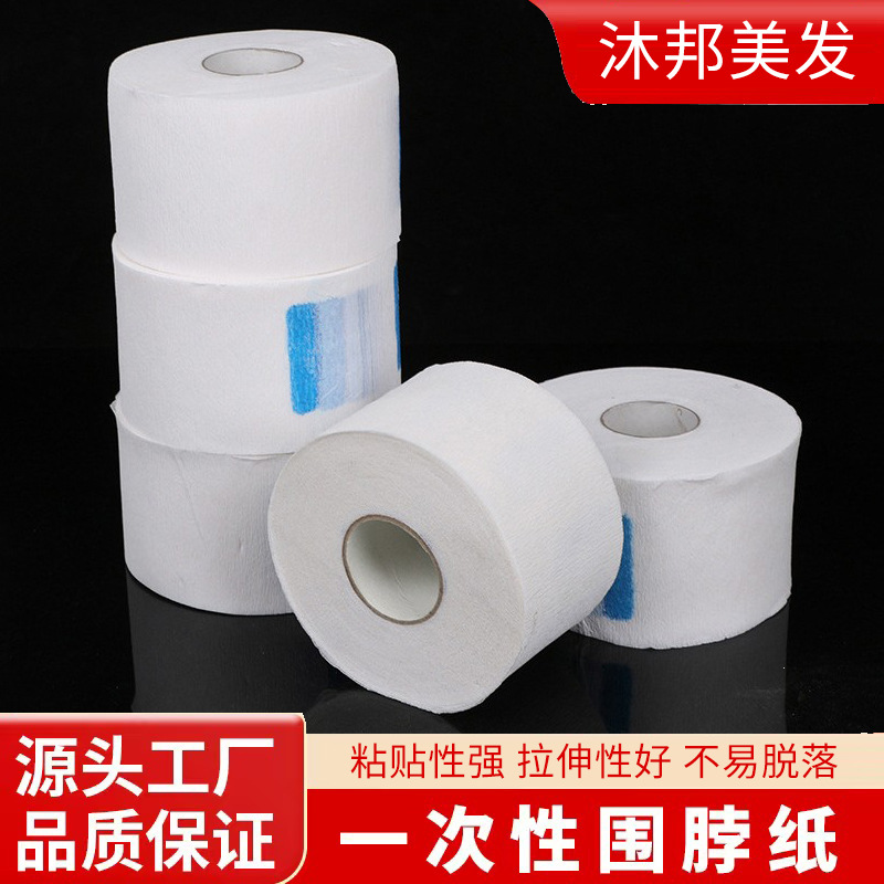 Papel Protector para Cuello Desechable de Papel para Peluquería y Barbería