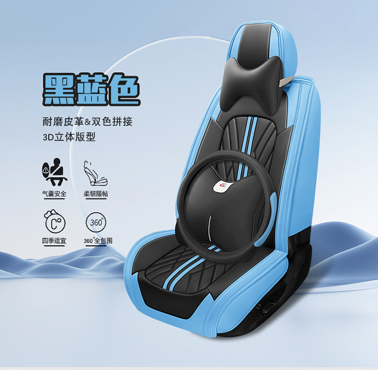 New Car Seat Cushion, Full Leather, All-Inclusive Car Cushion, Seat Cover, Four-Season Universal Leather Cushion, Car Cover, Cross-Border Wholesale