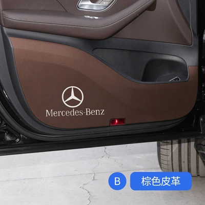 Suitable for Mercedes-Benz GLS leather Other Automotive Exterior Supplies - mercedes-benz-gls-brown-leather-anti-kick-pad