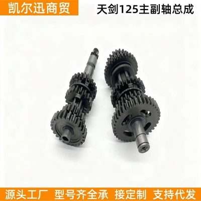 Motorcycle Engine Parts Tianjian 125 Motorcycle engine and accessories