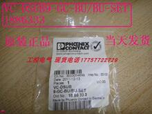 VC-DSUB9-GC-BU/BU-SET 1886333 ���췢�� ȫ��