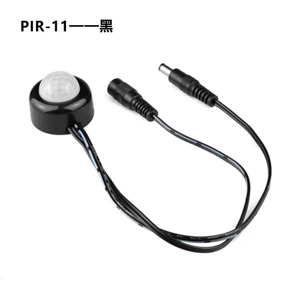 跨境热销供应宽电压5V12V24V 衣柜橱柜灯感应器红外人体感应开关