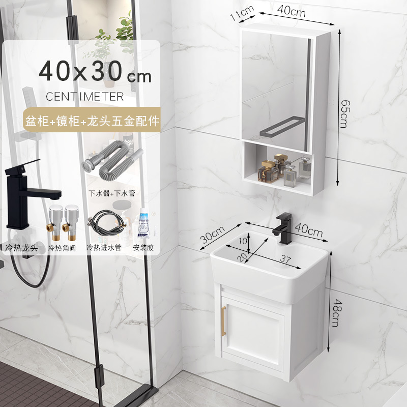 Gabinete de cuenca de 40x30cm + accesorios de grifo + gabinete de espejo