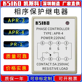 时间继电器;其他工控系统;固态继电器