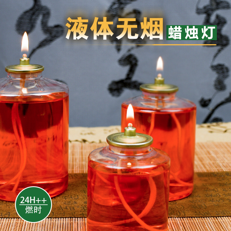 Templo de lámpara de aceite sin humo inodoro 24 horas para lámpara de mantequilla líquida doméstica de Buda apagón lámpara de vela de emergencia