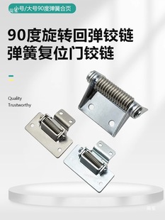 ��������λ�������q�90&deg;�Ԅӻ�λ�������90�ȶ�λ���ɏ�λ�q�