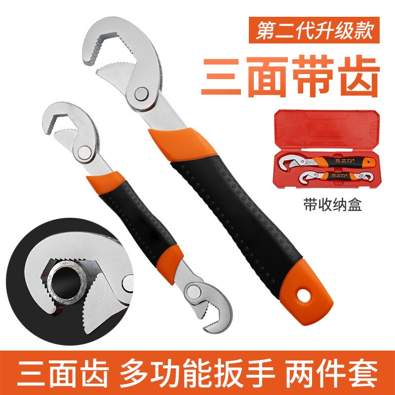 YiZhiLijie レンチ多機能クイックアクションパイププライヤードイツツールセットプライヤーライブマウスユニバーサルレンチ|undefined