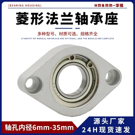 销及键;深沟球轴承;直线轴承