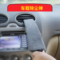 Car air vent cleaning brush, car interior cleaning tool, soft bristle magic brush, automotive dust removal brush