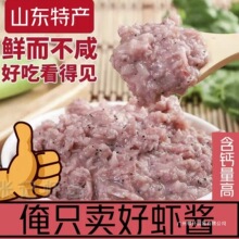 小海虾海鲜虾酱咸虾酱渤海野生虾拌饭酱虾酱炒鸡蛋香菇酱中国大陆