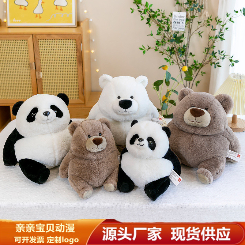 Oso de peluche Aurora, gordo y marrón, almohada para dormir, lindo muñeco de panda, dinosaurio, cerdo, oso de abrazo, transfronterizo