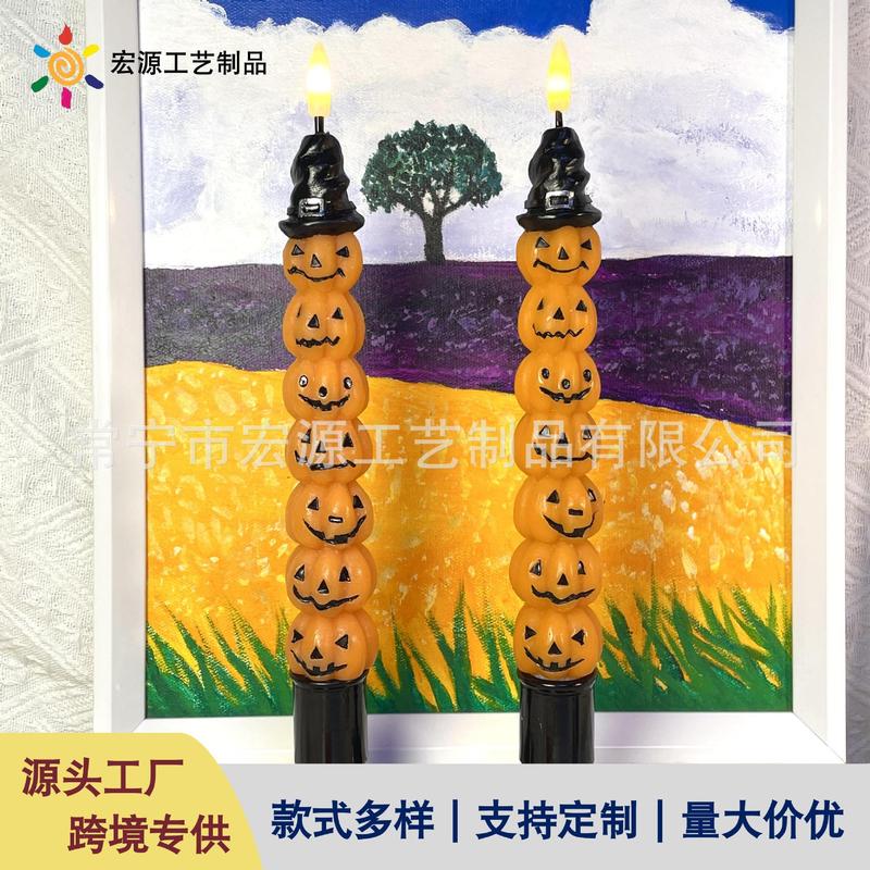 跨境新款万圣节led南瓜灯子弹头遥控万圣节仪式感仿真电子蜡烛|undefined