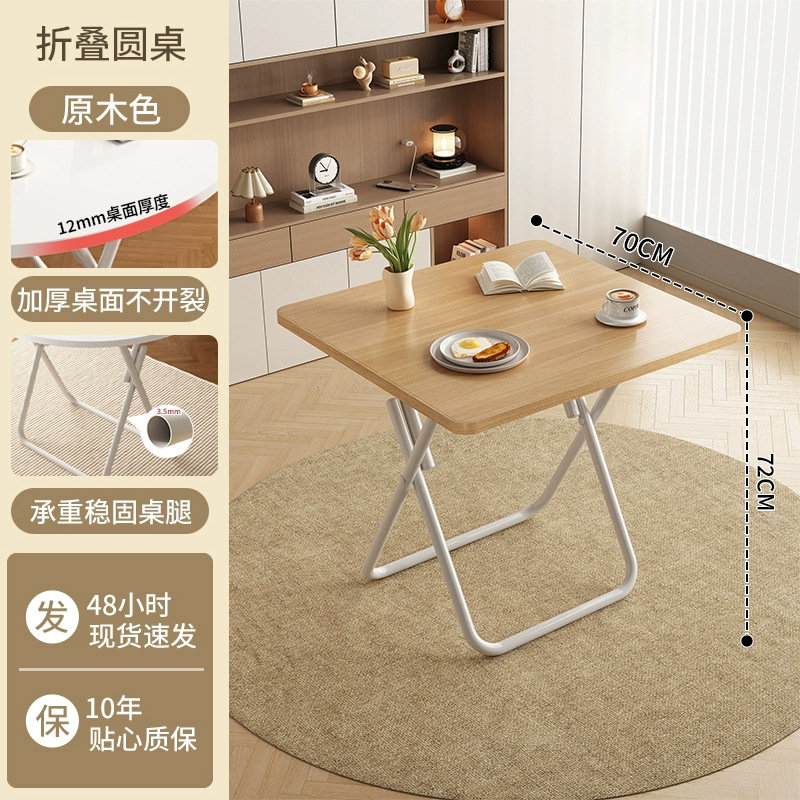 [Hot Selling 4-6 Persons] Log Color-70 Folding Square Table [Thick Legs, Stable …