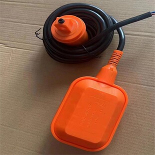 Cross-Border Cable Type Float Ball Water Level Liquid Level Control Switch 5 m Pump Float Switch South America Middle East
