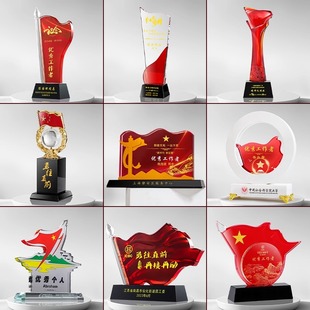 July 1St Party Member Souvenir Advanced Worker Trophy Retirement Knowledge Competition Grassroots Gift Ornament Crystal Red Flag