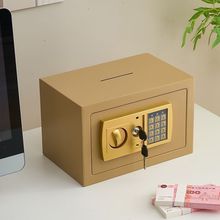 2025年新款电子保险箱柜保险箱存钱罐只进不出儿童男女孩密码储蓄