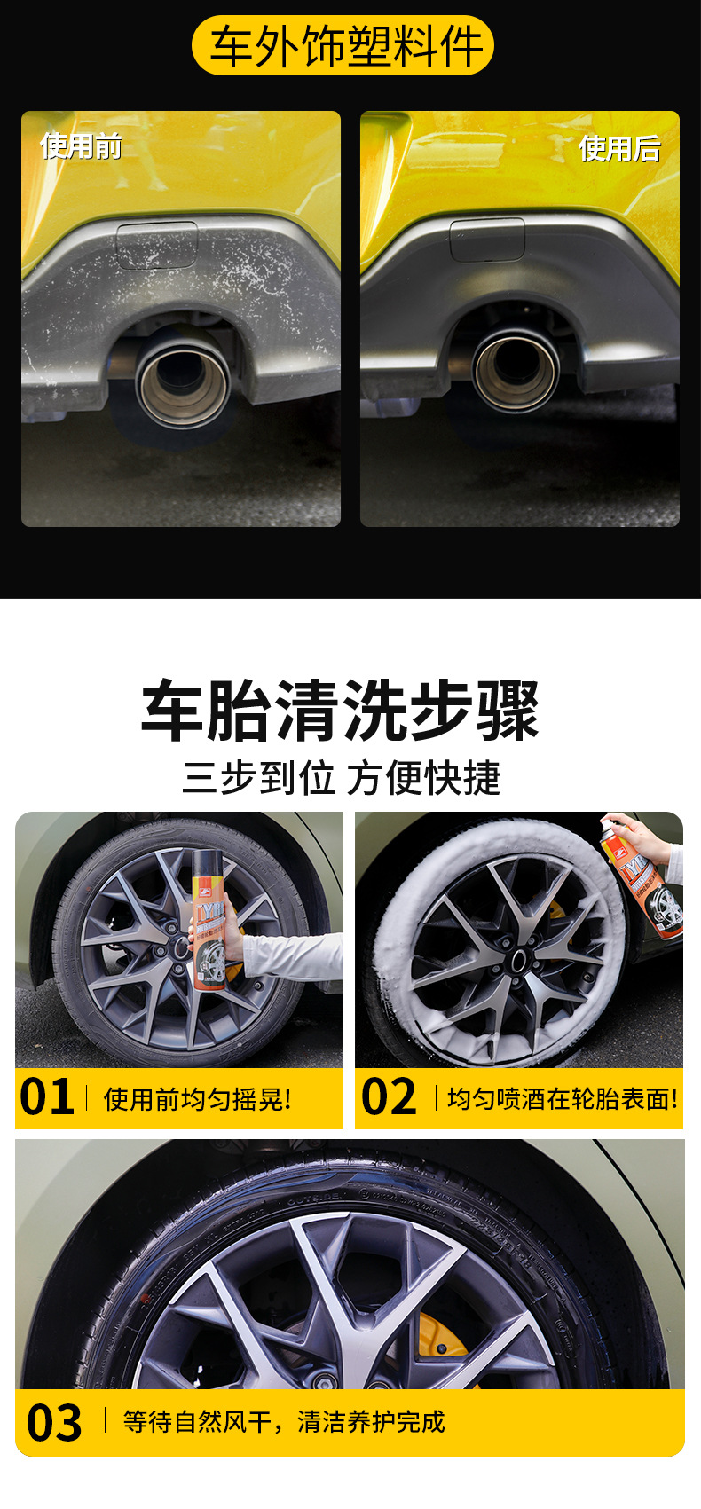 Haoshun Car Tire Wax Brightener Foam Cleaning Waterproof Maintenance Car Wax Anti-Aging Tire Protection
