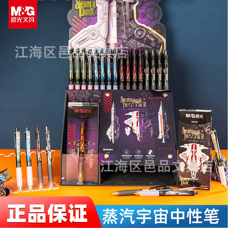 Утренний свет пара Вселенная HAGP2596 Нажатие на гелевой ручке черный 0,5 мм полный игольчатая трубка мягкая силиконовая ручка