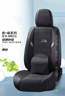 New Nappa Leather Business Style Car Seat Cushion Seat Cover Four Seasons Cushion Manufacturer Wholesale Dropshipping Export (Four Seasons Pad) - five-seats-black-five-seats