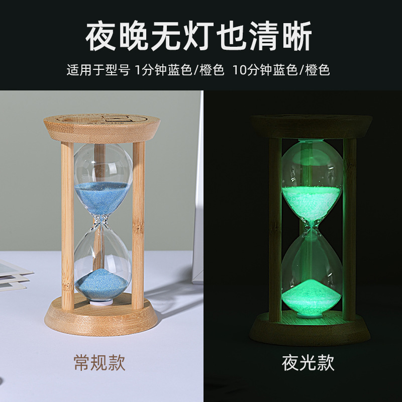 卸売り砂時計児童転倒防止実木流砂漏斗1/3/5/15分木製夜光振り子|undefined