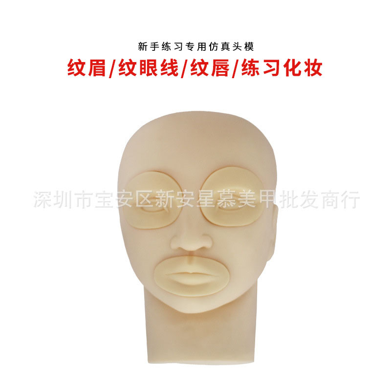 Mannequin head