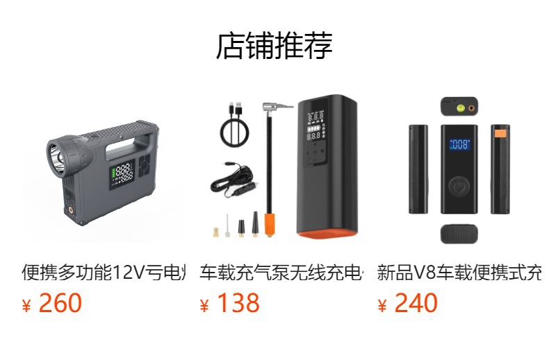 Car Emergency Start Power Supply Car Inflatable Pump Portable 12V Multifunctional Large Capacity Start Power Supply